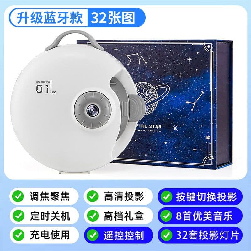 image-ONEFIRE Galaxy Star Projector Lamp - Romantic Bedroom Night Light