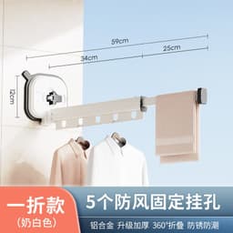 image-Aluminum Alloy Folding Clothes Rack Wall-Mounted
