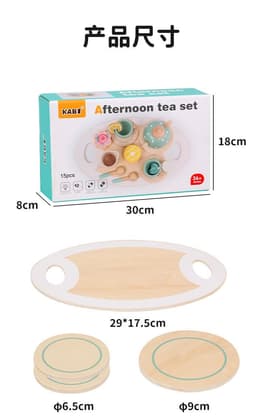 image-Wooden Tea Set Play House Toys