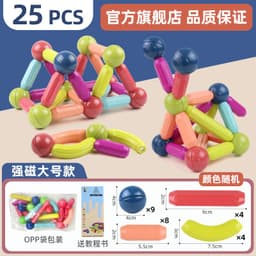 image-Yunying Brothers Magnetic Building Blocks - 100pcs