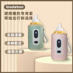 image-Maid Monkey Bottle Warmer USB - Yellow Digital Display