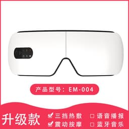 image-Eye Massager - USB Rechargeable LCD Model 1902