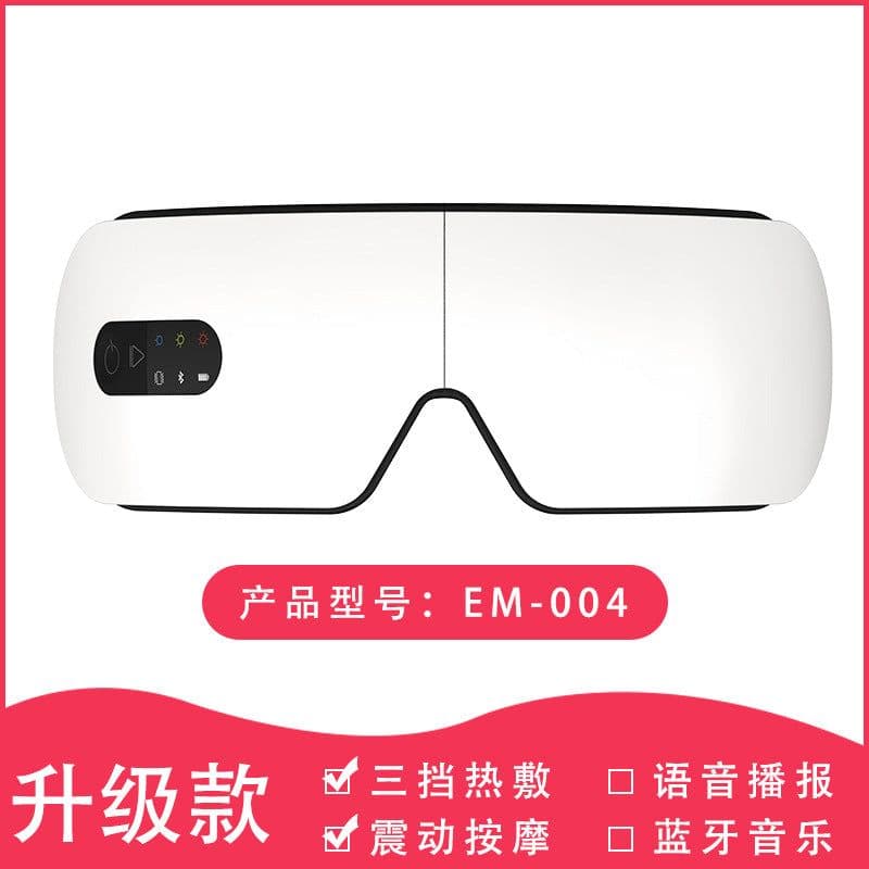 image-Eye Massager - USB Rechargeable LCD Model 1902