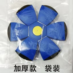 image-Magic Flying Saucer Foot Ball - Kids Outdoor Toy with Lighted Racket