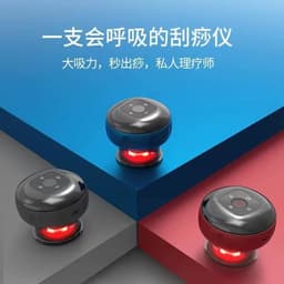 image-Imperial USB Electric Cupping Massager - White 1800mAh ABS 35-50°C