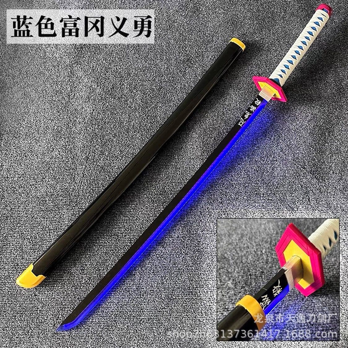 image-Demon Slayer Nichirin Wooden Sword - Green 103cm