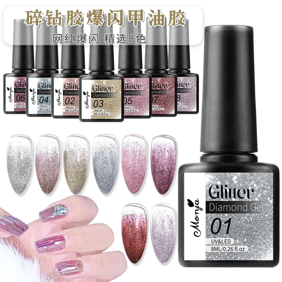 image-Reflective Starry Sky Nail Polish - Glitter Powder