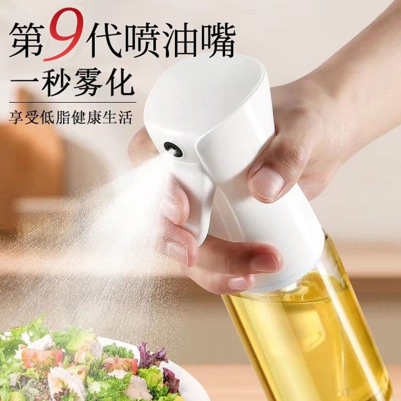 image-Oil Spray Bottle - Glass Air Fryer Mister
