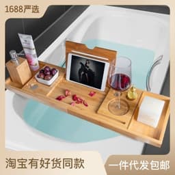 image-Bamboo Bathroom Storage Rack - Modern Minimalist, 75*23*3cm