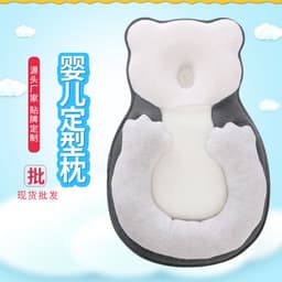 image-Shenzhen Hongruixin U-Shaped Baby Pillow - Yellow, 0-1 Year
