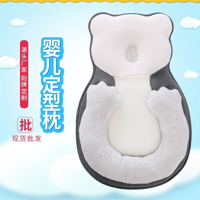 image-Shenzhen Hongruixin U-Shaped Baby Pillow - Yellow, 0-1 Year