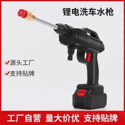 image-Wireless Car Washer Portable High Pressure Water Pump 200W Rechargeable Battery