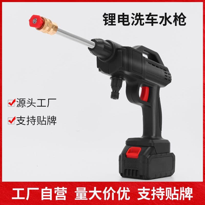image-Wireless Car Washer Portable High Pressure Water Pump 200W Rechargeable Battery