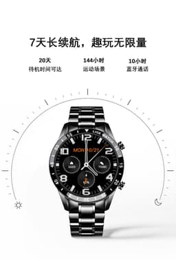 image-LIGE Multifunctional Smart Watch - Bluetooth Call Heart Rate