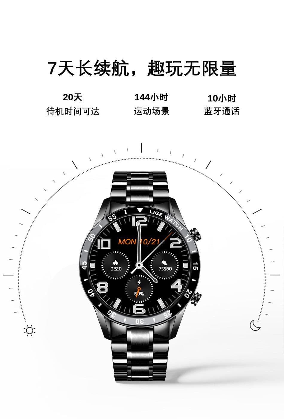 image-LIGE Multifunctional Smart Watch - Bluetooth Call Heart Rate