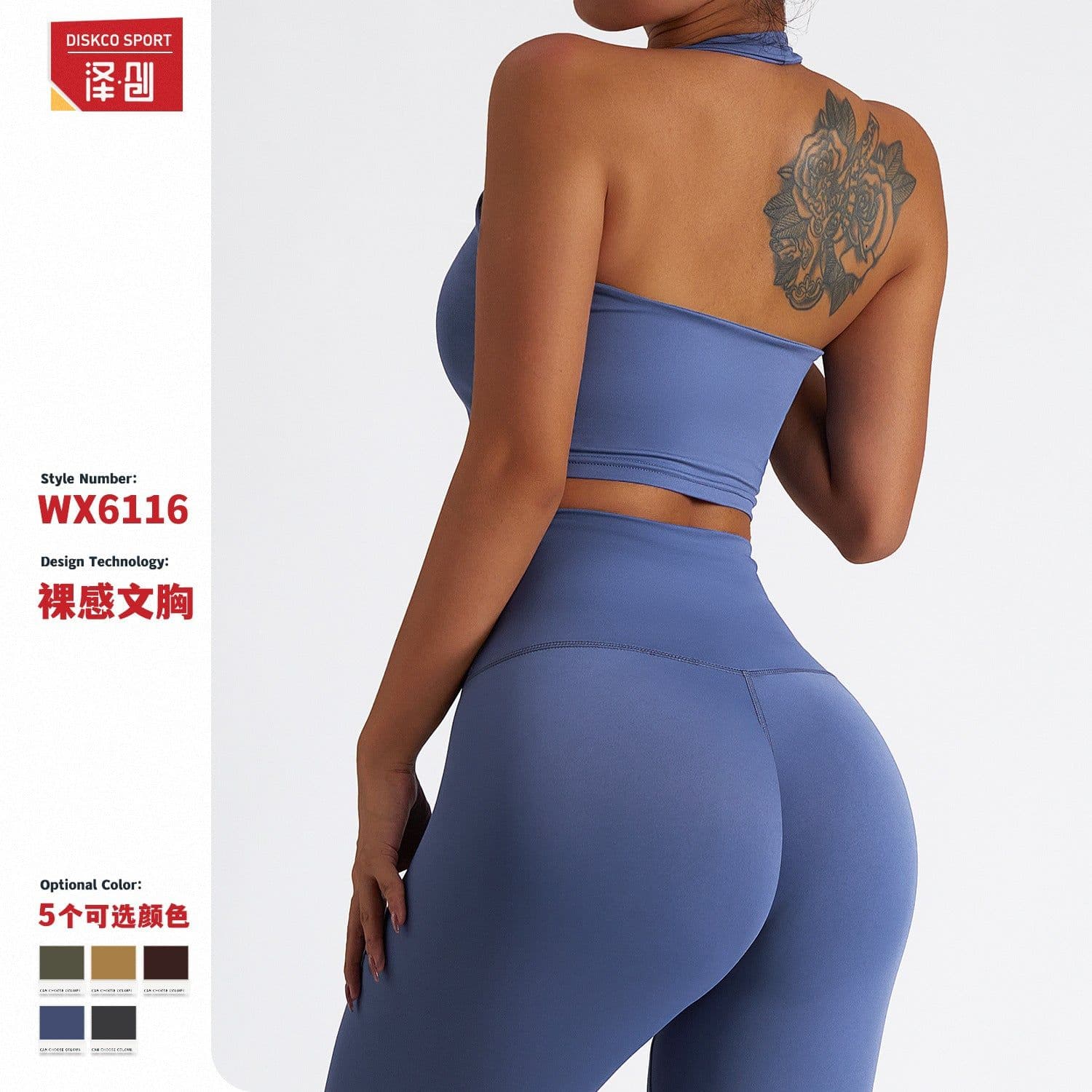 image-Back Halter Sports Bra - Quick-Dry Yoga Black