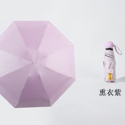 image-Five-Fold Sun Umbrella - UV Protection UPF50+
