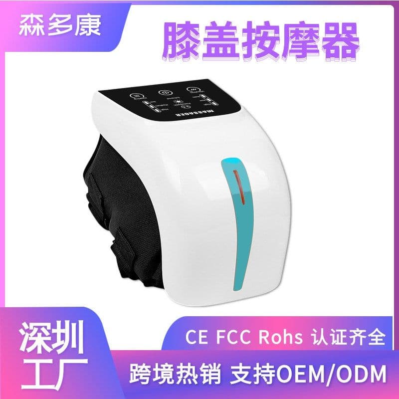 image-Sendokang SK1102 Knee Massager - Infrared Heating & Dual Motor