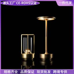 image-Aluminum Night Light - Battery Powered Touch Lamp