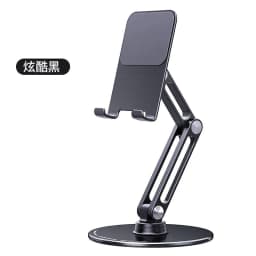 image-Aluminum Alloy Foldable Tablet Phone Bracket - Silver