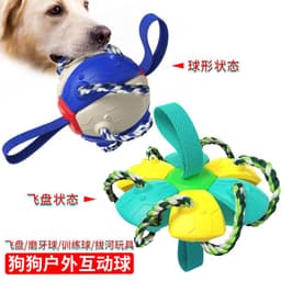 image-Dog Frisbee Toy - UFO Interactive Throw Coffee Yellow