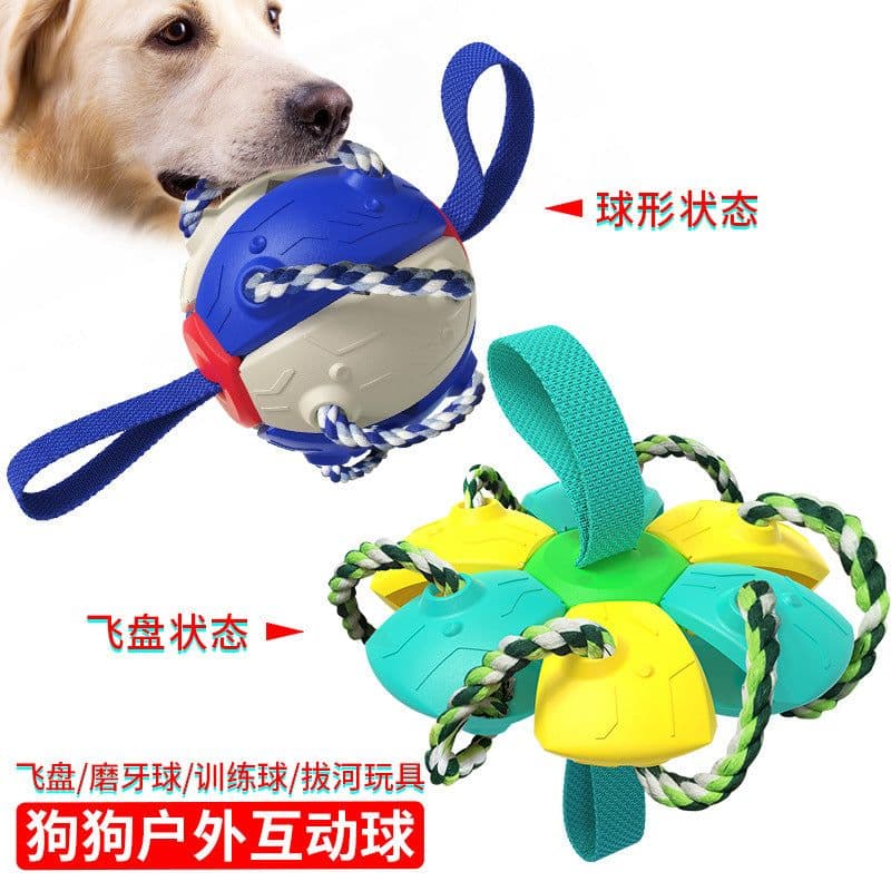 image-Dog Frisbee Toy - UFO Interactive Throw Coffee Yellow