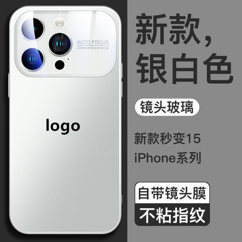 image-iPhone 14 Max Frosted Case - Mirror Lens Film