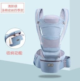 image-Care Four Seasons Baby Sling - Denim Blue, 25kg Capacity