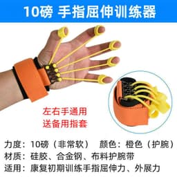 image-Finger Flexion Trainer - Yoga Strength Enhancement - Flexible (58 characters)