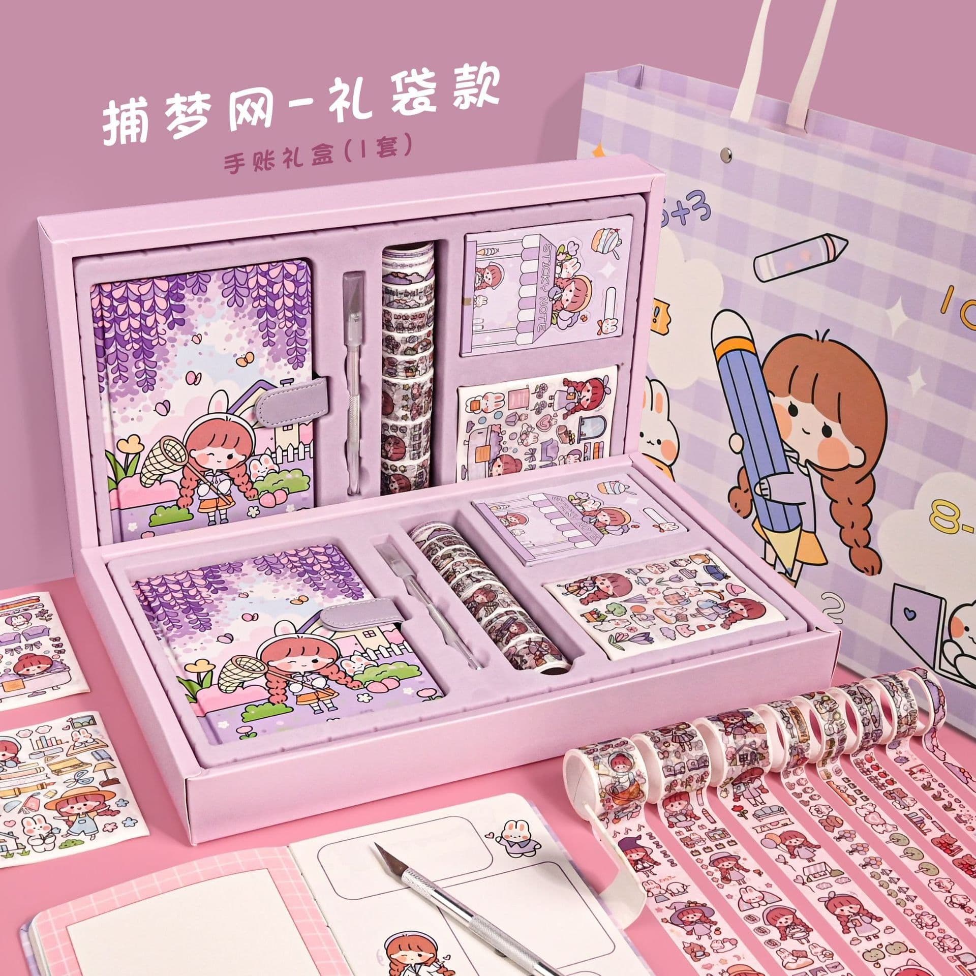 image-Ziyi Japanese Notebook Set - Cute Stickers Tape Gift