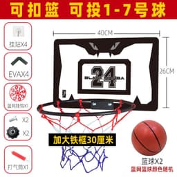 image-Foldable basketball hoop shooting home indoor No. 7 basketball hoop children's wall-mounted silent basketball hoop without punching