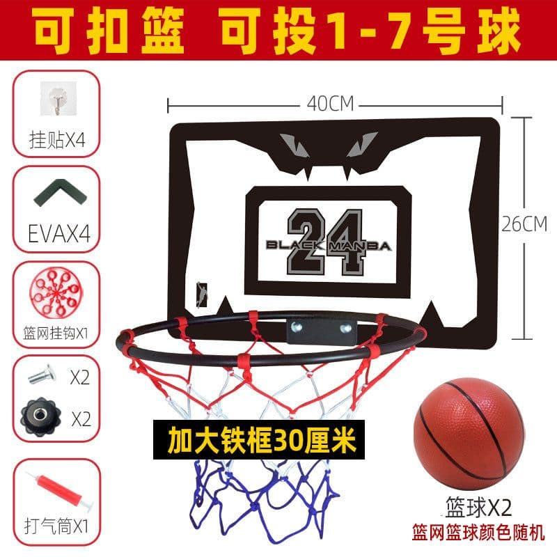 image-Foldable basketball hoop shooting home indoor No. 7 basketball hoop children's wall-mounted silent basketball hoop without punching