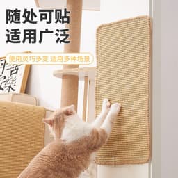 image-Sisal Cat Scratch Mat 75cm - Anti-Scratch Pet Pad