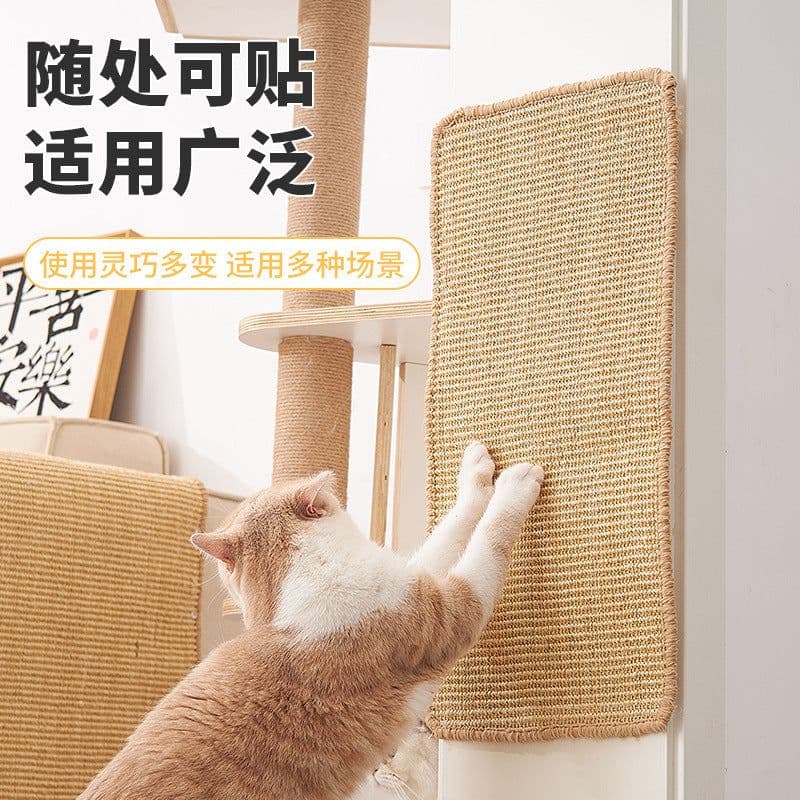 image-Sisal Cat Scratch Mat 75cm - Anti-Scratch Pet Pad