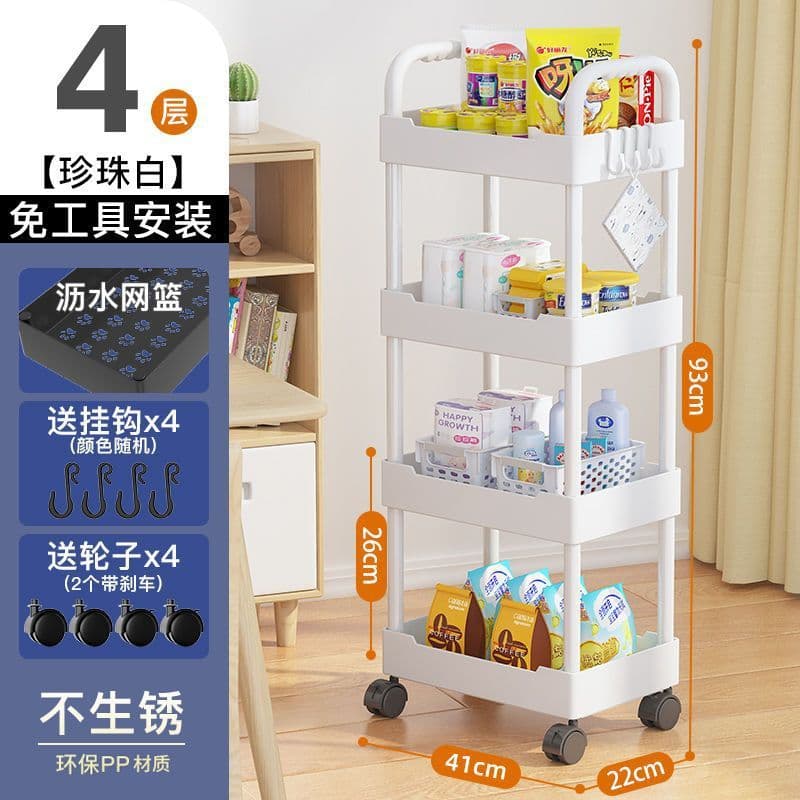 image-Small Trolley Rack Multi-Layer Storage - Black