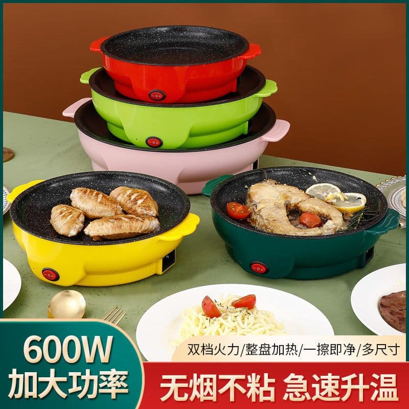 image-Zhongbao Electric Griddle 30cm Fresh Powder
