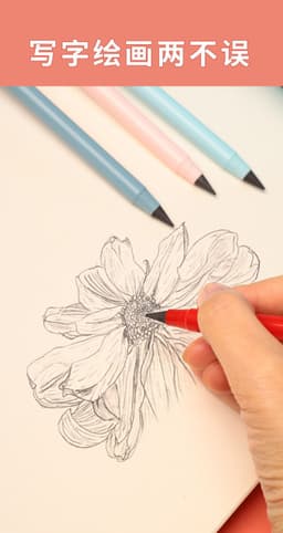 image-Black technology does not need to sharpen pencils, no ink, students, eternal positive posture, pencils, can't finish painting, not easy to break lead and write