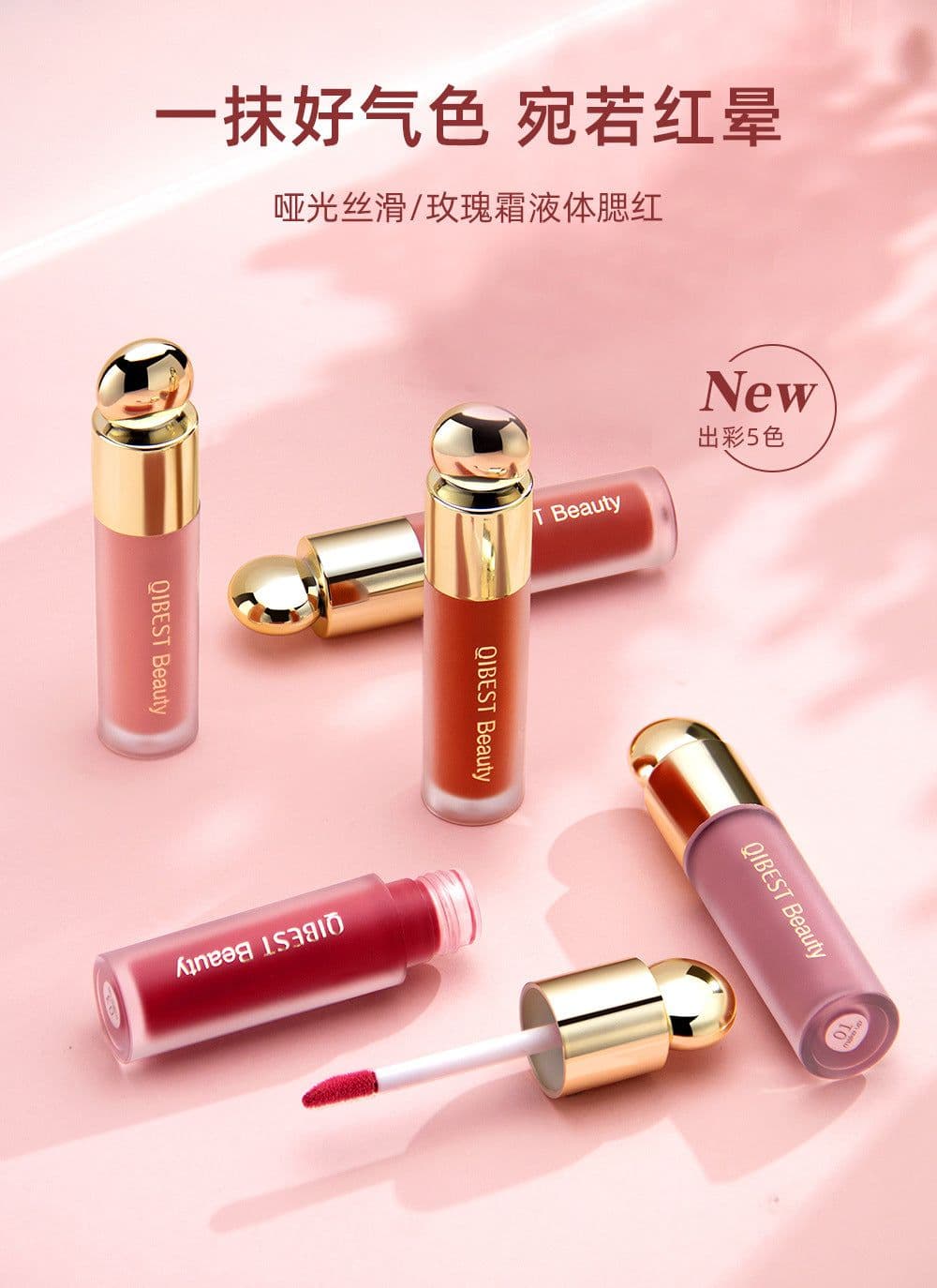 image-QiBest Liquid Blush - Natural Moisturizing Rouge