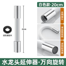 image-Jieyi Universal Faucet Extension Tube 50cm Stainless Steel