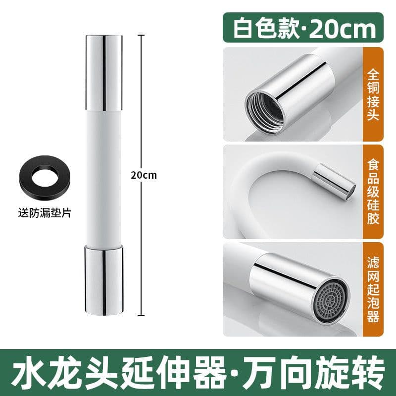 image-Jieyi Universal Faucet Extension Tube 50cm Stainless Steel