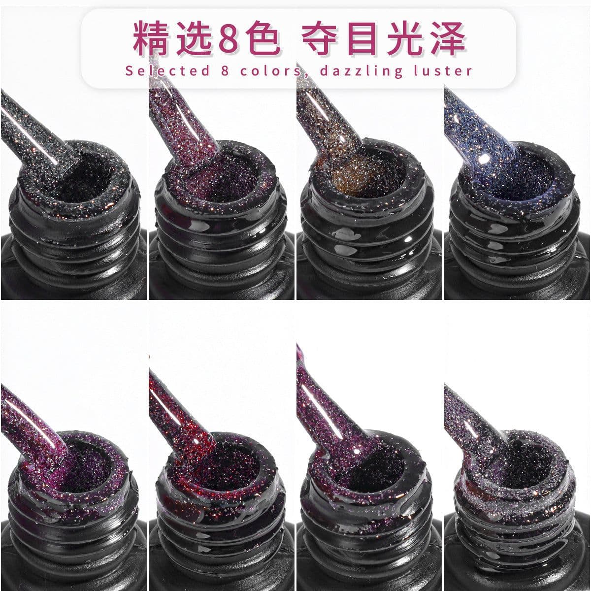 image-Reflective Starry Sky Nail Polish - Glitter Powder