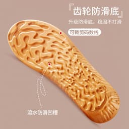 image-Heightening Insole EVA 37 Unisex