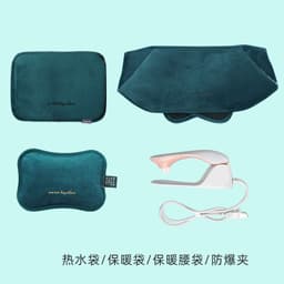 image-Han Zheng Rechargeable Hot Water Bag - 450W PVC, 1.5kg