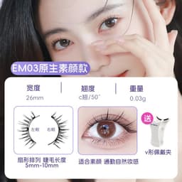 image-Magnetic False Eyelashes - Natural Mink Look Daily Wear