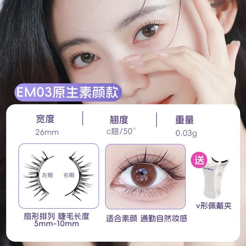 image-Magnetic False Eyelashes - Natural Mink Look Daily Wear