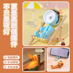 image-LED Night Light Pet Decoration Mini Phone Holder - Orange