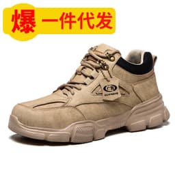 image-Guanghe Men's Anti-Smashing Safety Shoes - Blue Mesh, Steel Toe, 200 Impact