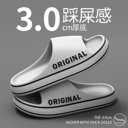 image-Slippers Men Women Summer Indoor Outdoor Non-Slip EVA