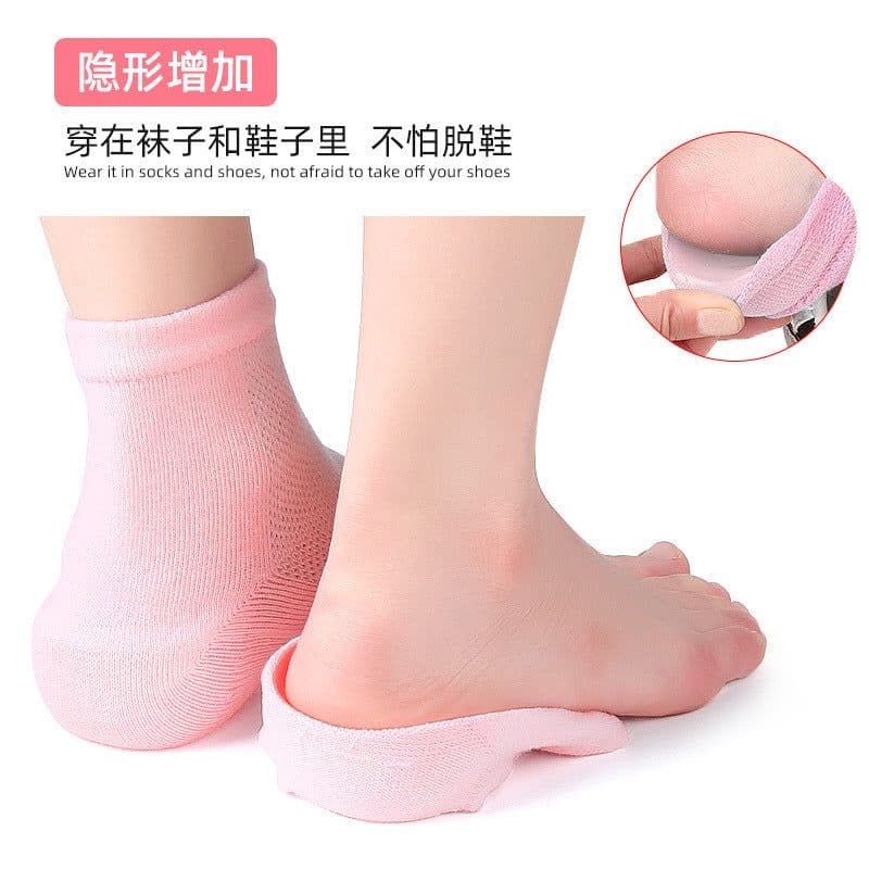 image-Men's Women's Heightening SEBS Heel Pad Insole - Blue 3.5cm