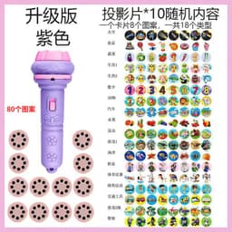 image-Cartoon Children's Projection Flashlight - Glow Toy